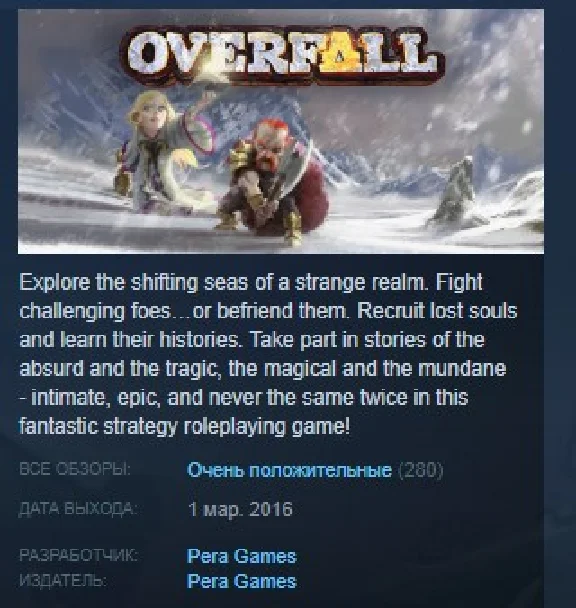 Overfall 💎STEAM KEY REGION FREE GLOBAL+РОССИЯ