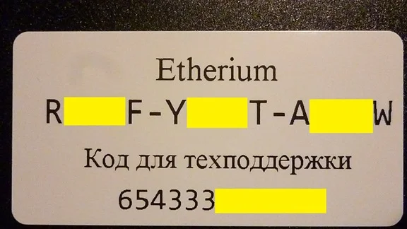 Etherium (Photo/Фото CD-Key) STEAM от 1C-СофтКлаб