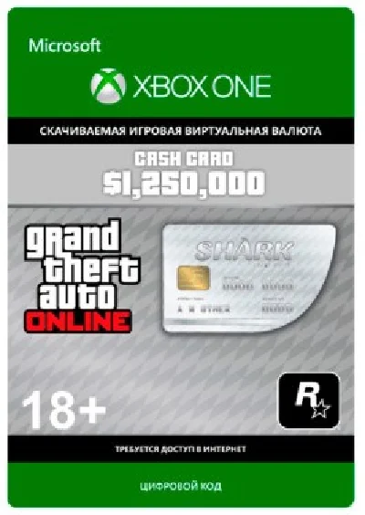 GRAND THEFT AUTO $1,250,000 GREAT WHITE SHARK CASH💎