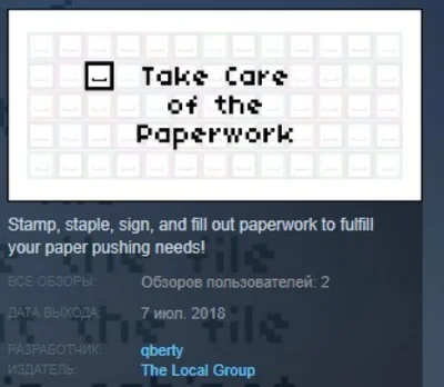 Take Care of the Paperwork STEAM KEY REGION FREE GLOBAL