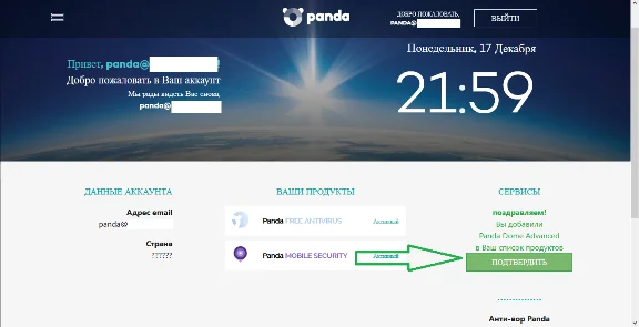 PANDA DOME ADVANCED 3 DEV 180 Deys ORIGINAL REGION FREE