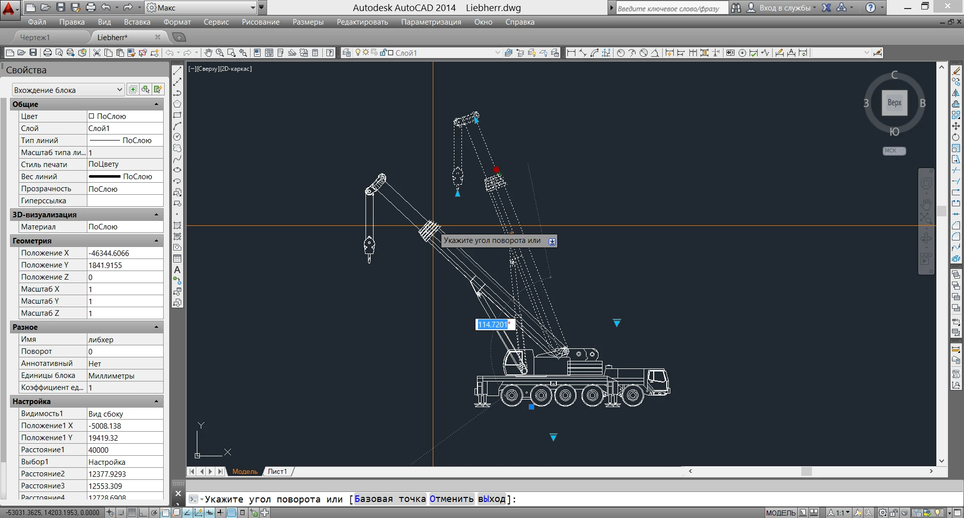 Dynamic crane unit "LIEBHERR" LTM-1200-1 dwg