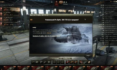 БОНУС-КОД на Pz.Kpfw. 38H 735 (f) (Гоча, мини-Маус) RU