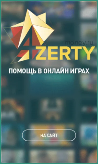 Fallout 76 Крышки/Кола