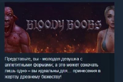 Bloody Boobs 💎STEAM KEY REGION FREE GLOBAL