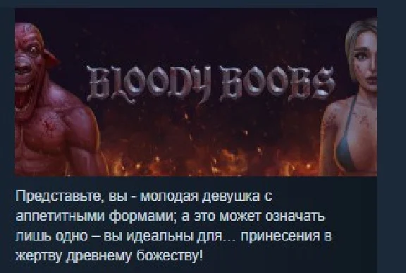 Bloody Boobs 💎STEAM KEY REGION FREE GLOBAL