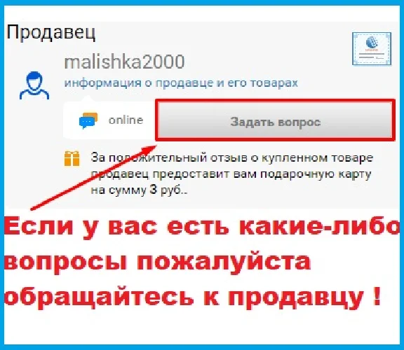🚩CSGO CHEAT CS GO чит RAGE/ LEGIT/ AIM / WH/ 🔵