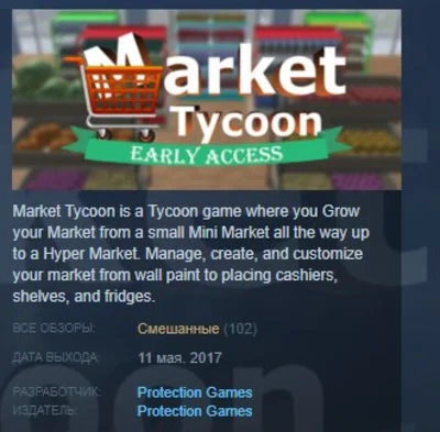 Market Tycoon STEAM KEY REGION FREE GLOBAL
