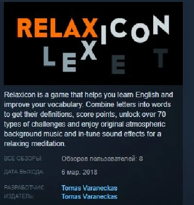 Relaxicon STEAM KEY REGION FREE GLOBAL