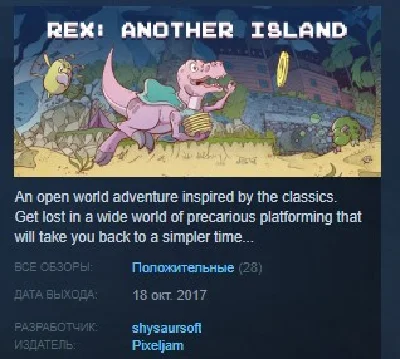 Rex: Another Island 💎 STEAM KEY REGION FREE GLOBAL