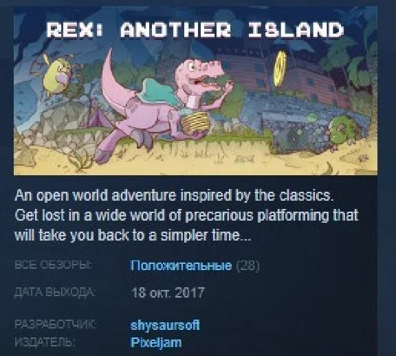 Rex: Another Island 💎 STEAM KEY REGION FREE GLOBAL