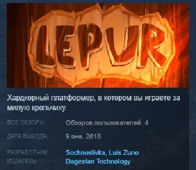 Lepur STEAM KEY REGION FREE GLOBAL