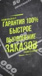 Инстаграм ЛАЙКИ | Просмотры