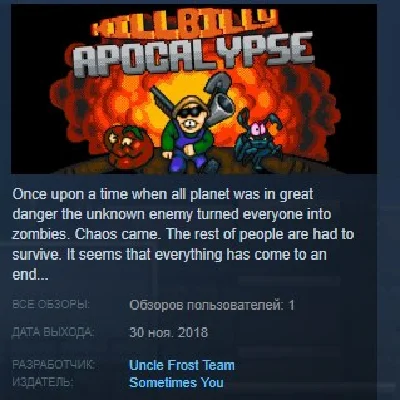 Hillbilly Apocalypse STEAM KEY REGION FREE GLOBAL