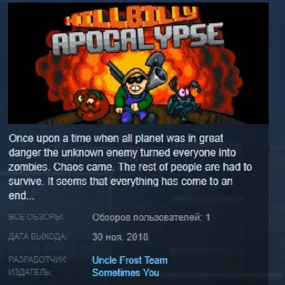 Hillbilly Apocalypse STEAM KEY REGION FREE GLOBAL
