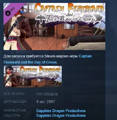 Captain Firebeard and the Bay of Crows OST and DC STEAM