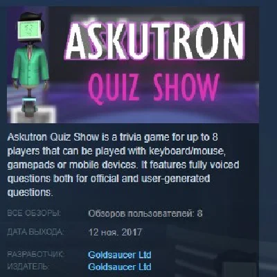 Askutron Quiz Show STEAM KEY REGION FREE GLOBAL