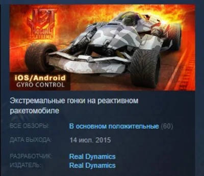 Jet Racing Extreme STEAM KEY REGION FREE GLOBAL