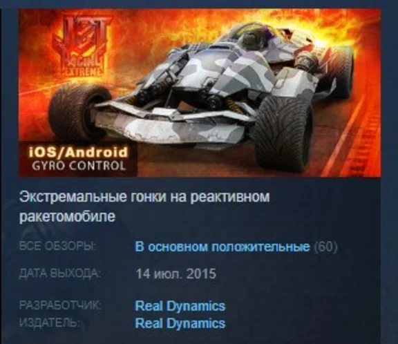 Jet Racing Extreme STEAM KEY REGION FREE GLOBAL