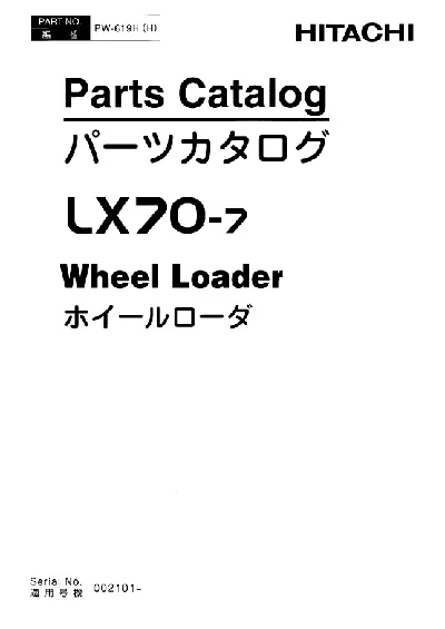 Hitachi LX70-7 Parts Catalog