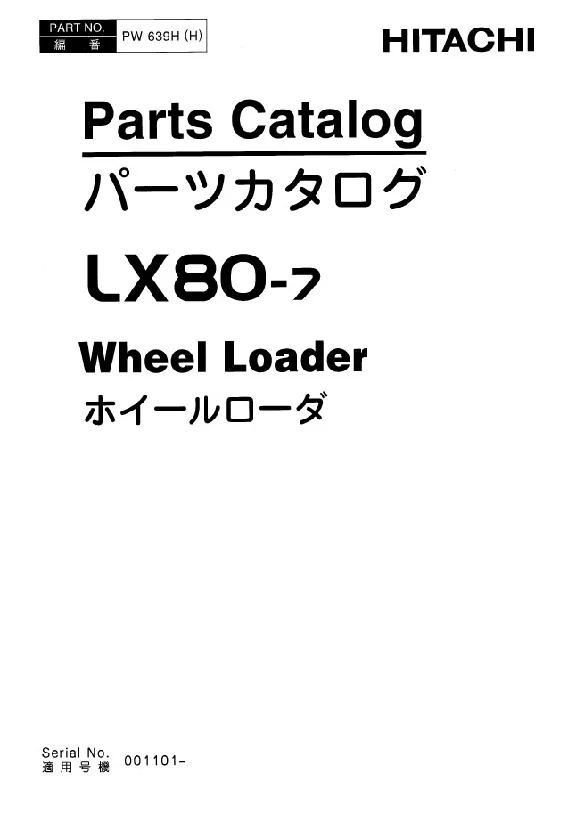 Hitachi LX80-7 Parts Catalog