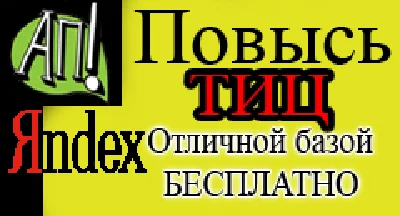 Raise your site TCI 50 free