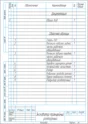 The brake valve KAMAZ 5511