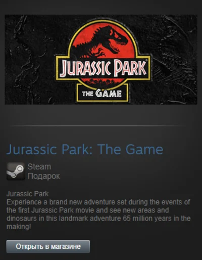 Jurassic Park: The Game (Steam Gift Region Free / ROW)