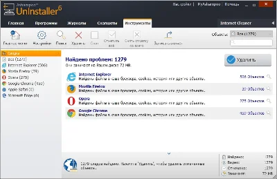 Ashampoo UnInstaller 6 (Lifetime license) (Key)
