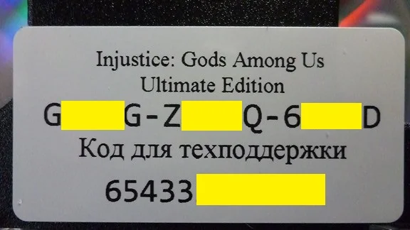 Injustice: Gods Among Us Ultimate Edition (Steam) CDKey