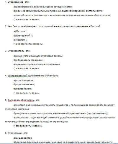 RFEI "insurance" final exam 30B