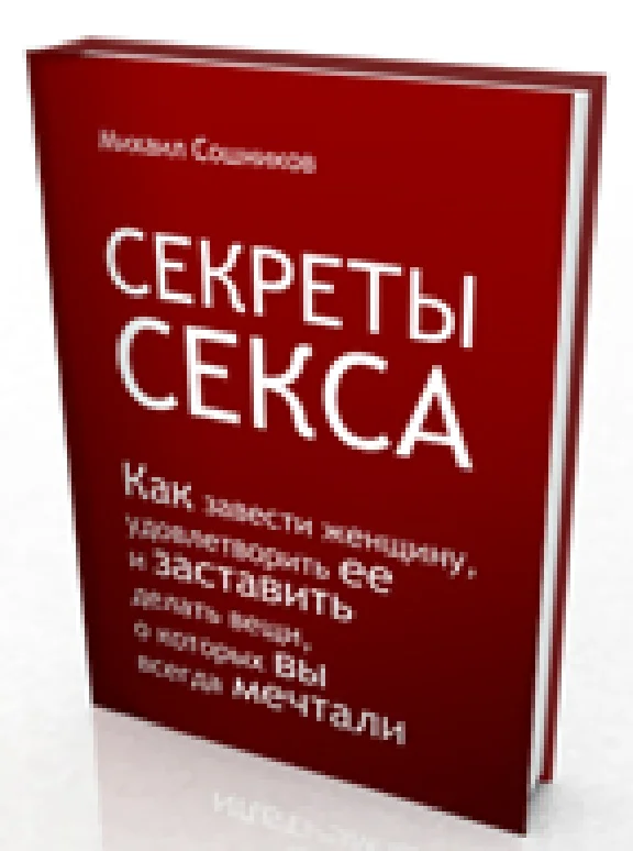 Rules of the game