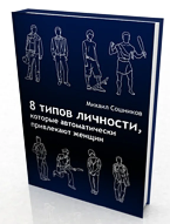 Rules of the game