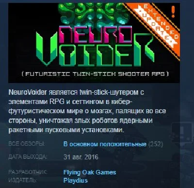NeuroVoider 💎 STEAM KEY REGION FREE GLOBAL