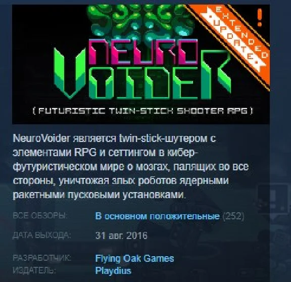 NeuroVoider 💎 STEAM KEY REGION FREE GLOBAL