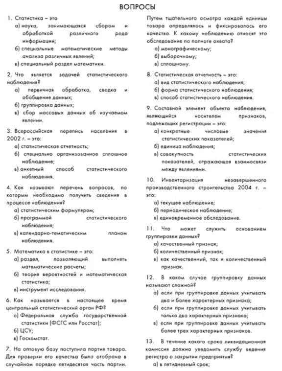 РФЭИ СТАТИСТИКА ИТОГОВЫЙ ЭКЗАМЕН 100В