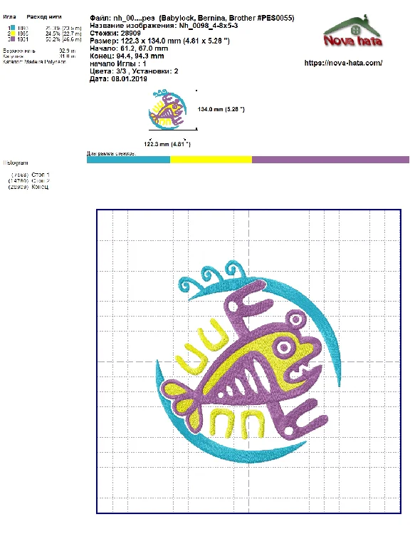 Zodiac sign Cancer. Machine Embroidery Design 2 sizes