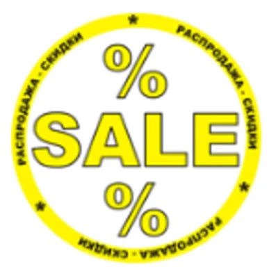 25$ SKYPE - Оригинальный Ваучер 1*25$ Скидка 3%