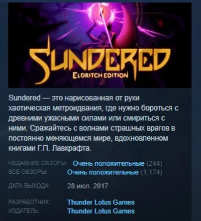 Sundered: Eldritch Edition STEAM KEY REGION FREE GLOBAL