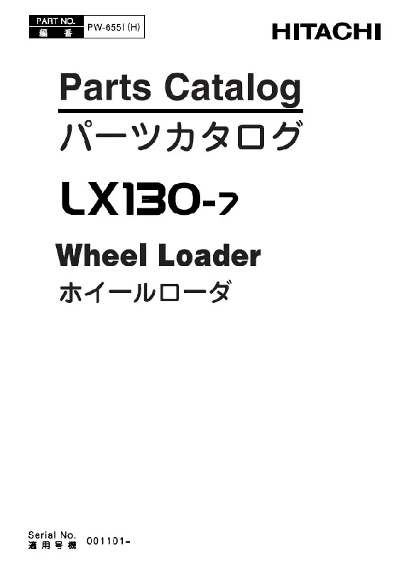 Hitachi LX130-7 Parts Catalog