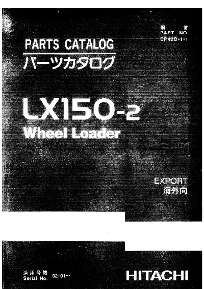Hitachi LX150-2 Parts Catalog