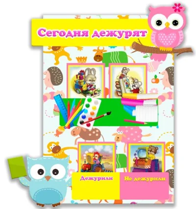 уголок дежурного эл.макеты