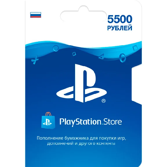 ✅ Payment card PSN 5500 rubles PlayStation Network (RU)