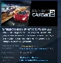 Project CARS 2 💎STEAM KEY РОССИЯ+СНГ КЛЮЧ ЛИЦЕНЗИЯ