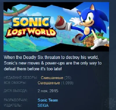 Sonic Lost World STEAM KEY REGION FREE GLOBAL 💎