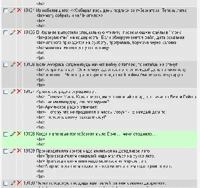 MYSQL database of jokes to 19124 pieces