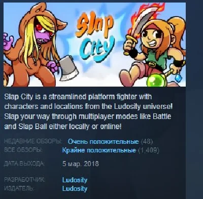 Slap City  💎 STEAM KEY REGION FREE GLOBAL