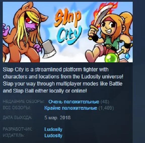 Slap City  💎 STEAM KEY REGION FREE GLOBAL