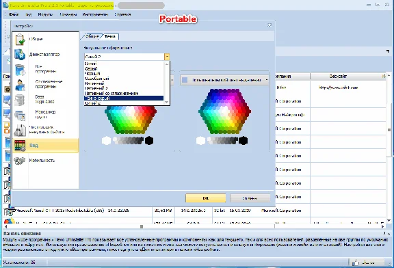 Revo Uninstaller Pro  3.21 💥 Lifetime License