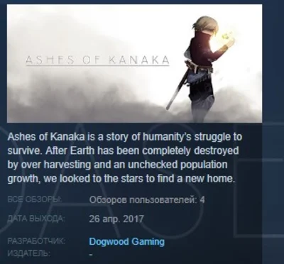 Ashes of Kanaka STEAM KEY REGION FREE GLOBAL
